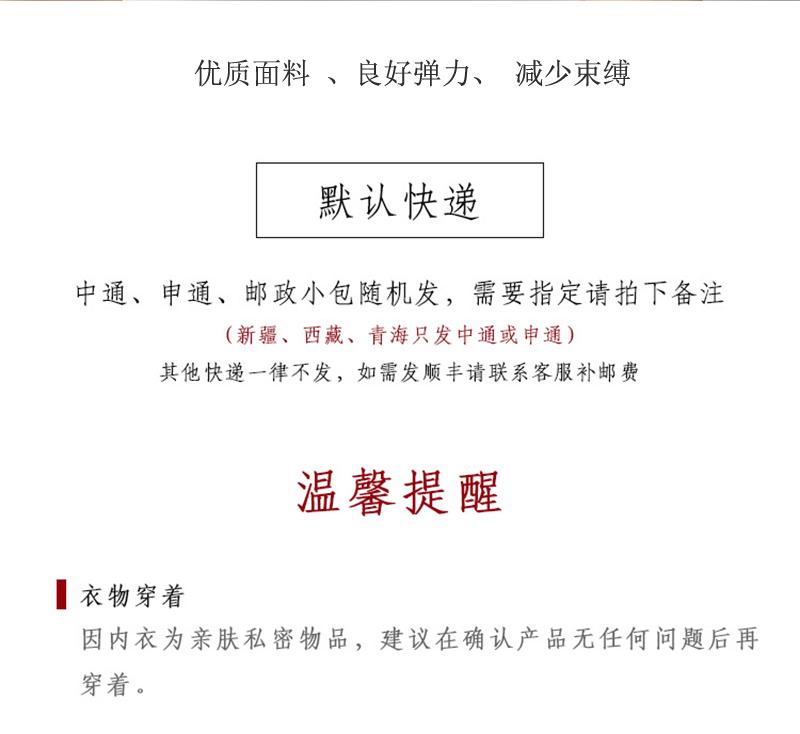 白色详情_14.gif