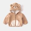 Chaqueta de Otoño para Bebé Dudu Sudadera con Capucha 3D de Dibujos Animados para Niños Ropa de Primavera para Niños Tops Cálidos de Otoño e Invierno para Niñas