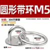 Juego de Ganchos de Acero Inoxidable 304 para Ventiladores de Techo, Ganchos para Saco de Arena, Clips de Fijación para Lámparas, Ganchos en Forma de U de Alta Resistencia y Anillos para Colgar