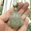 Colgante de Paz de Jade Aventurina Natural con Guanyin Buda, Color Agua Clara, Nubes Propicias, Candado de Paz, Colgante de Jade para Hombre para Transmisión en Vivo