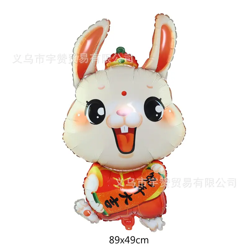 兔年大吉兔子尺寸