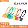Abraçadeira de nylon colorida para cabos 4*150 etiqueta de marcação etiqueta de tag para cabo de rede abraçadeira pode ser escrita à mão multicolor opcional