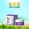 Ungüento de shikao fresco y calmante para reducir la picazón, ungüento repelente de mosquitos a base de hierbas, planta para reparar las picaduras de mosquitos, ungüento de shikao, crema tópica al por mayor