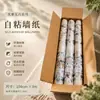 Adesivos de parede 3D transfronteiriços, autoadesivos, à prova d'água e à prova de umidade, espessados, papel de parede resistente ao desgaste, embelezamento de parede, papel de parede de alta qualidade