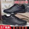Nova Coleção Primavera 2025 Sapatos Esportivos e Casuais Masculinos de Solado Macio, Moda Respirável para Viagem, Resistentes ao Desgaste e Versáteis Tênis de Corrida