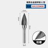 Cabezal de rectificado de acero de tungsteno con lima rotatoria de aleación dura, cabezal de rectificado de acero de tungsteno con fresa de aleación, cabezal de rectificado de acero de tungsteno, cabezal de punta de arco tipo G, suministro de fábrica