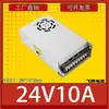 Fuente de alimentación conmutada de 24v 12V18V36V control de acceso de puerta 3a4a5a10a30a110v220v transformador anwa