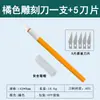 Juego de Cuchillo para Tallar Aleación de Aluminio Cuchillo para Tallar Cuchillo para Tallar Cuenta a Mano Cuchillo Lápiz Herramientas para Modelismo Cuchillo Artístico para Película de Teléfono Móvil