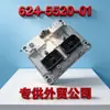 Adequado para placa de computador da unidade de controle eletrônico ECU do motor de caminhão Cummins de serviço pesado 624-5520-01
