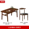 Mesa de Jantar para Uso Doméstico em Apartamentos Pequenos, Imóveis Alugados, Mesa Estilo Nórdico para Jantar e Uso Comercial, Conjunto Simples de Mesa Retangular de Jantar e Cadeiras