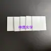 Vidro Circular de Reflexão Difusa Branco Leitoso, Vidro Óptico de Espalhamento Difuso, Filtro Redutor de Luz de Transmissão Difusa, Espalhamento Difuso de Lente Óptica