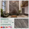 Foshan Guangdong 1200*2700 Laje Grande Hotel Villa Quarto Sala de Estar Entrada Parede de Fundo de TV Pedra de Luxo Laje de Rocha