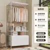 Cabide de Roupas para Quarto, Cabide de Chão, Guarda-Roupa de Metal Aberto, Cabide para Closet Doméstico, Cabide de Montagem Simples
