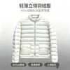 Chaqueta de Plumas Ligera de Alta Calidad estilo Sun Li de Moncler para Mujer, Nuevo Abrigo Corto Cálido