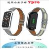 Adecuado para Xiaomi Mi Band 7 Pro, Correa de Cuero Estilo Cintura Delgada, Correa Delgada Estilo Cintura para Mi Band 7 Pro
