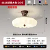 Lámpara Ventilador para Habitación Infantil 2026 Nuevo Modelo Iluminación Zhongshan Espectro Completo Protección Ocular Alta Estética Estilo Crema Luz de Techo para Dormitorio