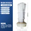 Purificador de agua de tubo grande para toda la casa, elemento filtrante especial, membrana de ultrafiltración de fibra, elemento filtrante, membrana de lavado a mano, elemento filtrante de máquina de tubería de acero inoxidable