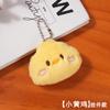 Lindo Broche de Peluche de Dibujos Animados, Colgante de Animal Pequeño, Colgante de Llavero, Accesorios Decorativos para Mochila de Corazón Femenino