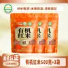 Arroz Rojo Orgánico Helai Xiang 1kg Enlatado Granos Enteros Arroz Rojo Marrón Arroz Japonica Arroz de Sangre Roja Arroz Rojo Fragante Comida de Grano Grueso Sustituto de Comida