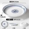 Vajilla de melamina Xiangyuan imitación porcelana tienda de hotpot porcelana azul y blanca plato restaurante restaurante plato de cocina comercial plato plano para guarnición