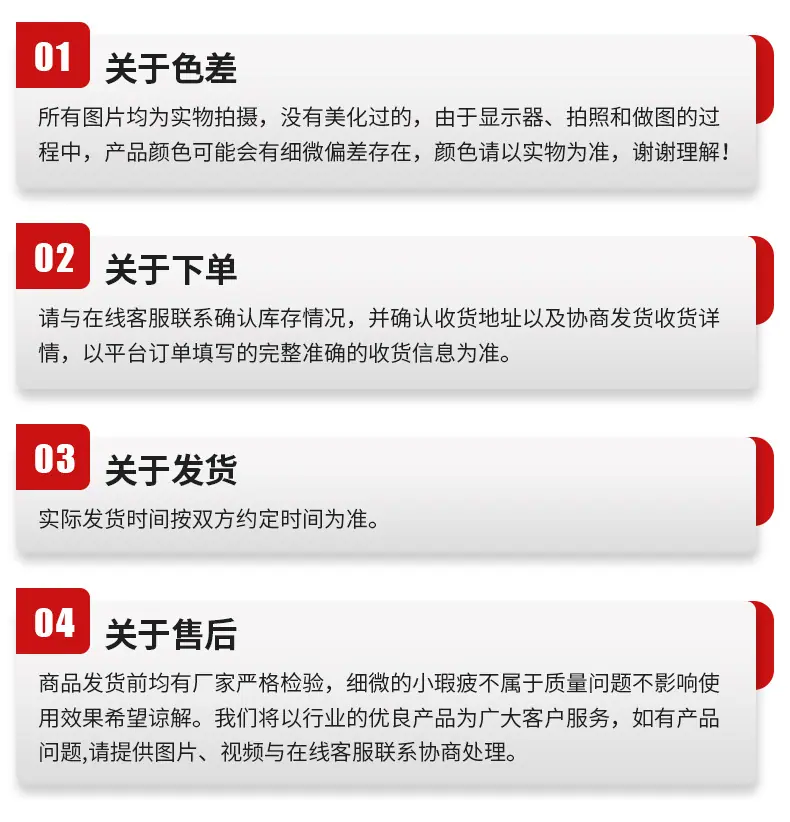 详情_25