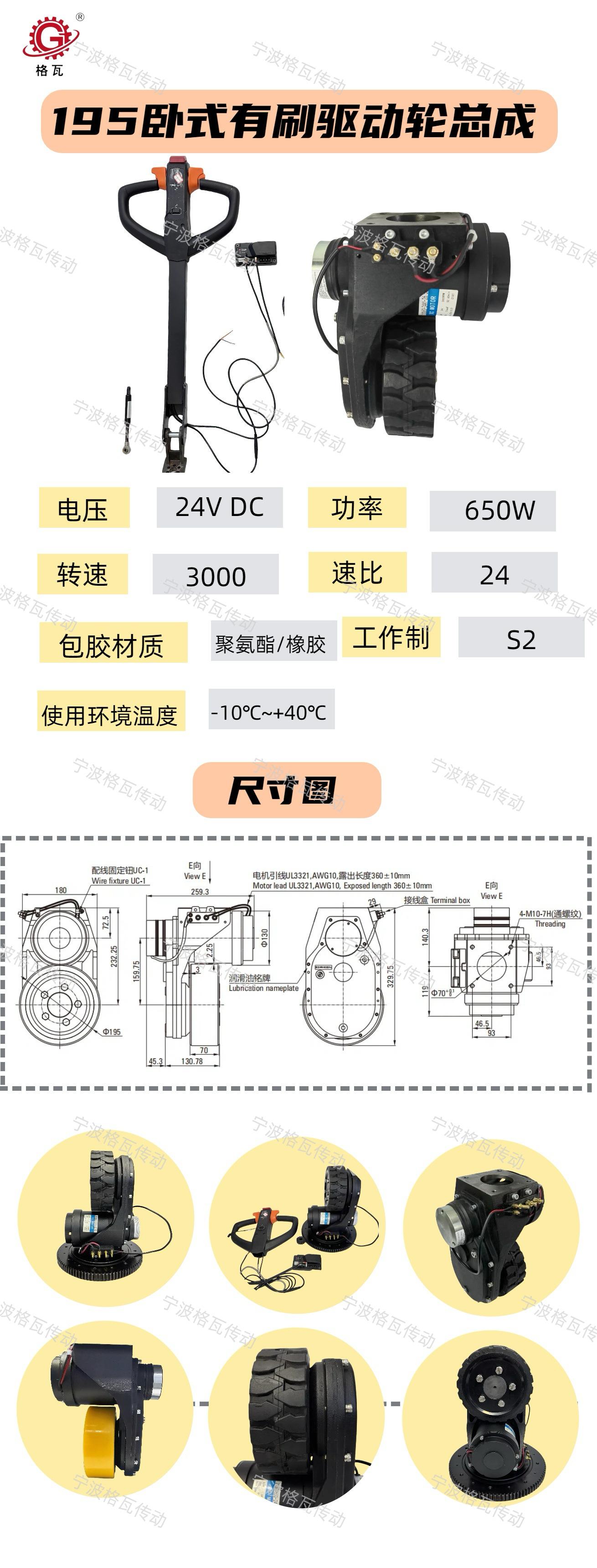 微信图片_20250121140614