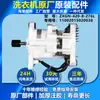 Aplicable para lavadora de tambor Little Swan, motor nuevo, motor, motor eléctrico de accionamiento, placa de conversión de frecuencia, accesorios