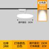 Foco led astigmatismo luz de riel tienda de ropa estudio iluminación tienda comercial supermercado led tipo riel luz de relleno