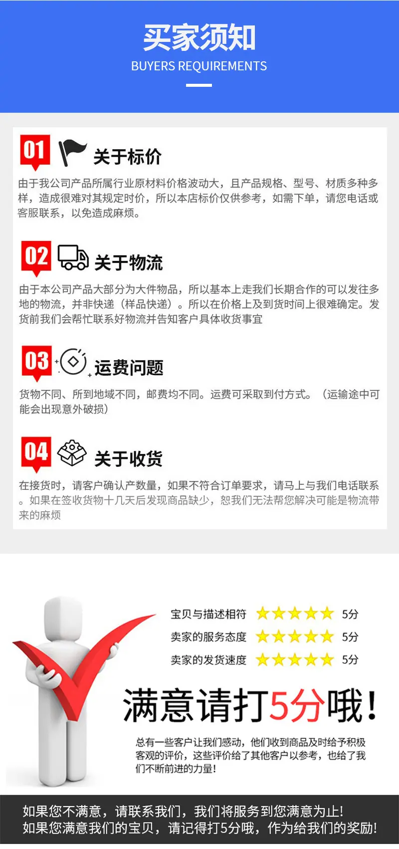 1航空警示球详情_13