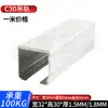 Rueda para Colgador de Puerta Corredera Ligera C30 Rodillo para Cortina de Puerta Pesada Carrito de Herramientas Industrial Riel Pequeño en Forma de U de Acero Galvanizado