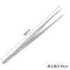 Venta Directa de Fábrica de Pinzas de Acero Inoxidable 304, Engrosadas con Dientes, Pinzas Antideslizantes para Reparación Electrónica Manual, Pinzas de Punta Recta y Curva