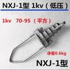 Fabricante de grapas de tensión Jne Aleación de aluminio Aislada En forma de cuña Nxj Grapa para cable en forma de cuña