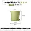 Vaso engrossado Qingshan para controle de raiz, vaso de resina para plantio de flores e mudas, vaso de plástico respirável grande para uso interno e externo, personalizável