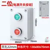 Caixa de controle com botões de alta qualidade com tampa protetora para interruptor, caixa de controle de partida/parada, luz indicadora do ventilador para operação remota, parada de emergência.