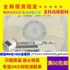 Mhq1005P7N5Gtd25 Mhq1005P7N5Jtd25 0402 7.5N Mhq1005P7N5Htd25