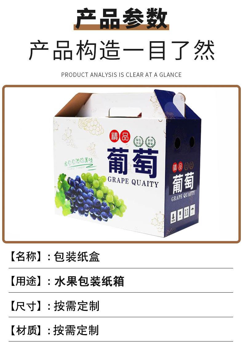 荔枝包装盒