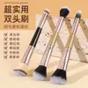 Traje de brochas de maquillaje multifuncional de doble cabeza directo de fábrica, brocha para polvos, brocha para colorete, brocha para contorno, juego de 3 brochas de maquillaje, brocha
