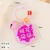 Flor Texto Inspirador Llavero Acrílico Campana Mochila Acrílica Mensaje de Bendición Dibujo Animado Colgante Lindo Venta al por Mayor