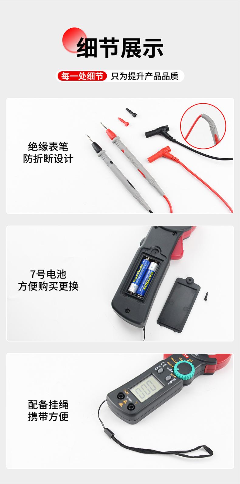详情_11.jpg