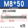 Tornillo de expansión de acero inoxidable 304/201 M6, perno de expansión M8, tornillo de expansión hexagonal exterior M10M12