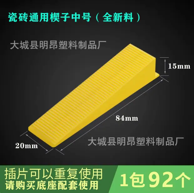 中号黄色.png