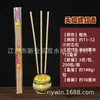 Incienso de Hilo Sin Humo Sándalo para Incienso de Buda 12 Horas 60 cm de Largo Hilo de Incienso Fabricante de Incienso de Buda Laoshan con Bambú
