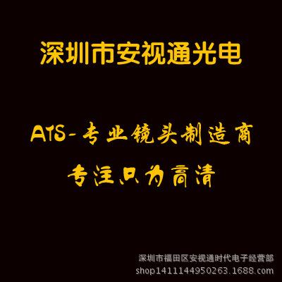 安视通头像