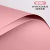 Papel de color puro estilo coreano de 8 milímetros de grosor, papel Ouya, papel de regalo floral impermeable, materiales de embalaje para floristerías
