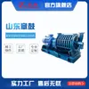 Soprador Centrífugo Multi-Estágio de Ferro Fundido Série Mc da Shandong Zhanggu