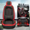 Cojín de Asiento para Coche de Cuero Universal para las Cuatro Estaciones Funda de Asiento Lavable y Fácil de Cuidar Cojín de Asiento Universal