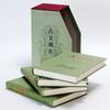 Caja de 4 volúmenes de prosa antigua Guanzhi libro de tapa dura cosido a hilo Bureau prosa antigua Guanzhi notas de traducción apreciación y análisis del texto de bordado