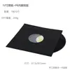Bolsa para Discos de Vinilo LP de 12 10 7 pulgadas Bolsa de Papel Kraft + Película de PO Bolsa Interior de Doble Capa Bolsa de Almacenamiento Antiestática a Prueba de Polvo