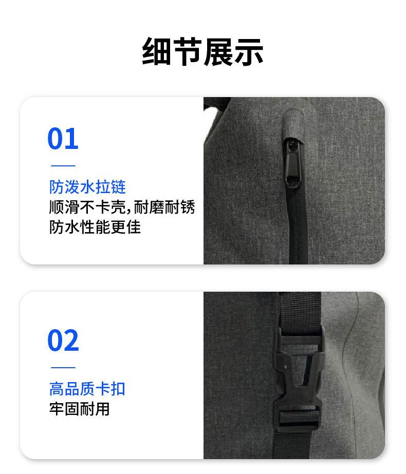 防水包详情页-01_06