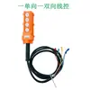 Unidad de Potencia Hidráulica 12V24V48V60V72V220V380 Controlador de Interruptor Remoto Controlado por Cable Botón de Elevación